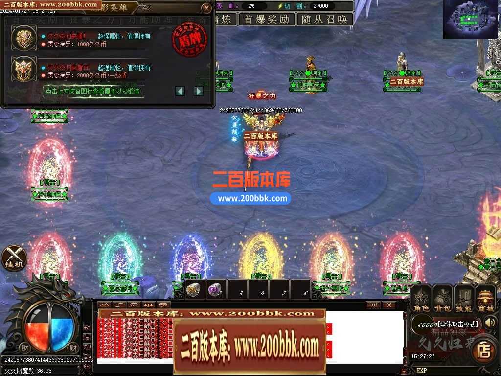 05月久久归来专属新篇章单职业传奇私服-传奇单机版下载-GOM引擎 05月久久归来专属新篇章单职业传奇私服-传奇单机版下载-GOM引擎