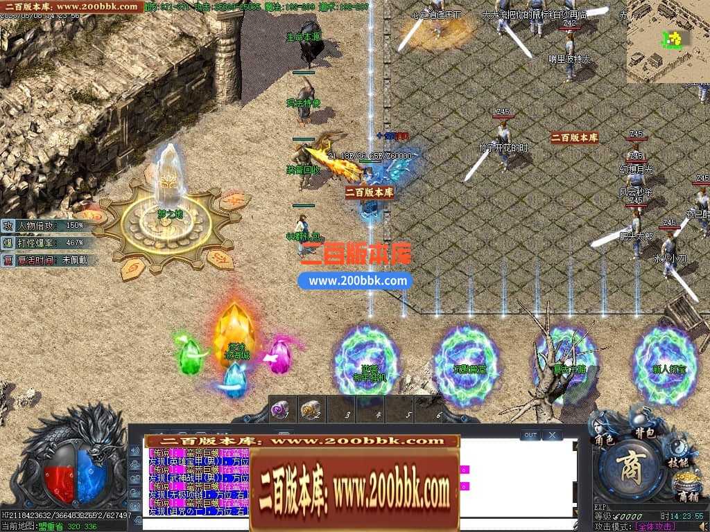 06月沧海情怀专属神器单职业商业版本库-传奇单机版-新GOM引擎 