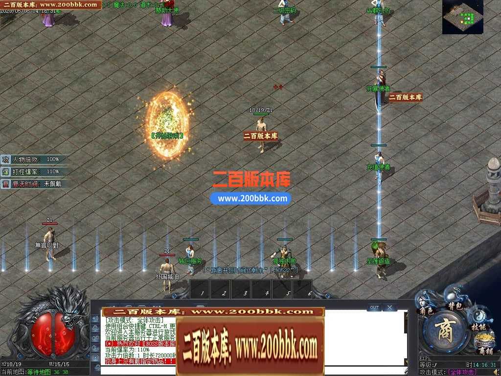 06月沧海情怀专属神器单职业商业版本库-传奇单机版-新GOM引擎 