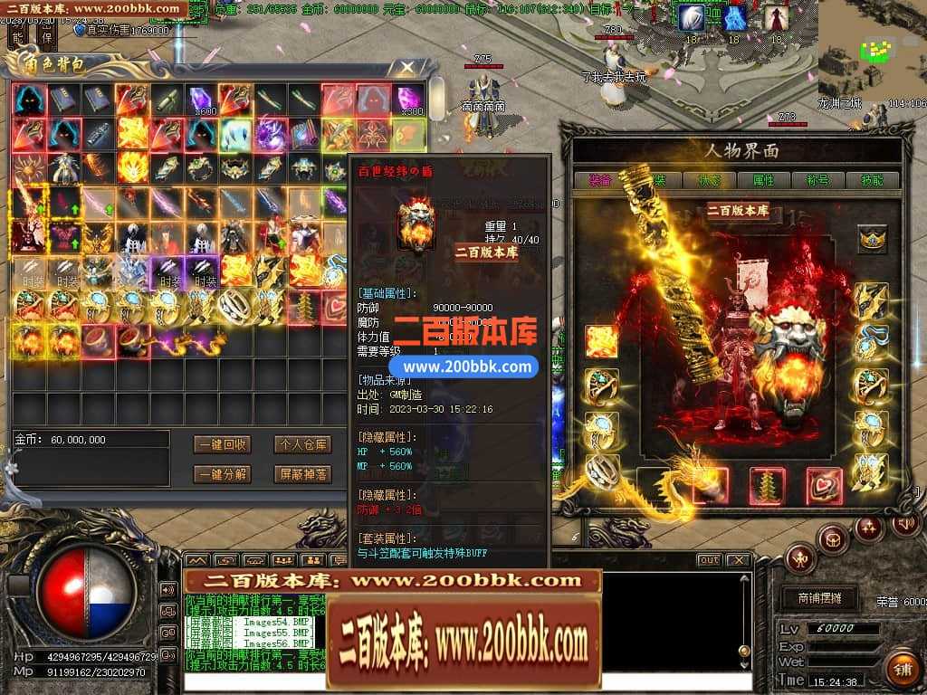 06月弃天龙渊专属神器激情单职业商业版本库-多大陆-传奇单机版-GOM引擎 