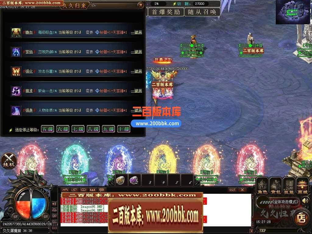 05月久久归来专属新篇章单职业传奇私服-传奇单机版下载-GOM引擎 05月久久归来专属新篇章单职业传奇私服-传奇单机版下载-GOM引擎