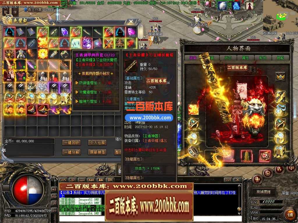 06月弃天龙渊专属神器激情单职业商业版本库-多大陆-传奇单机版-GOM引擎 