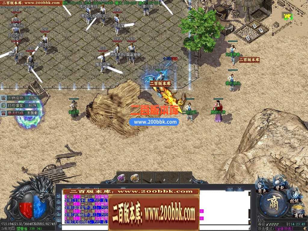 06月沧海情怀专属神器单职业商业版本库-传奇单机版-新GOM引擎 