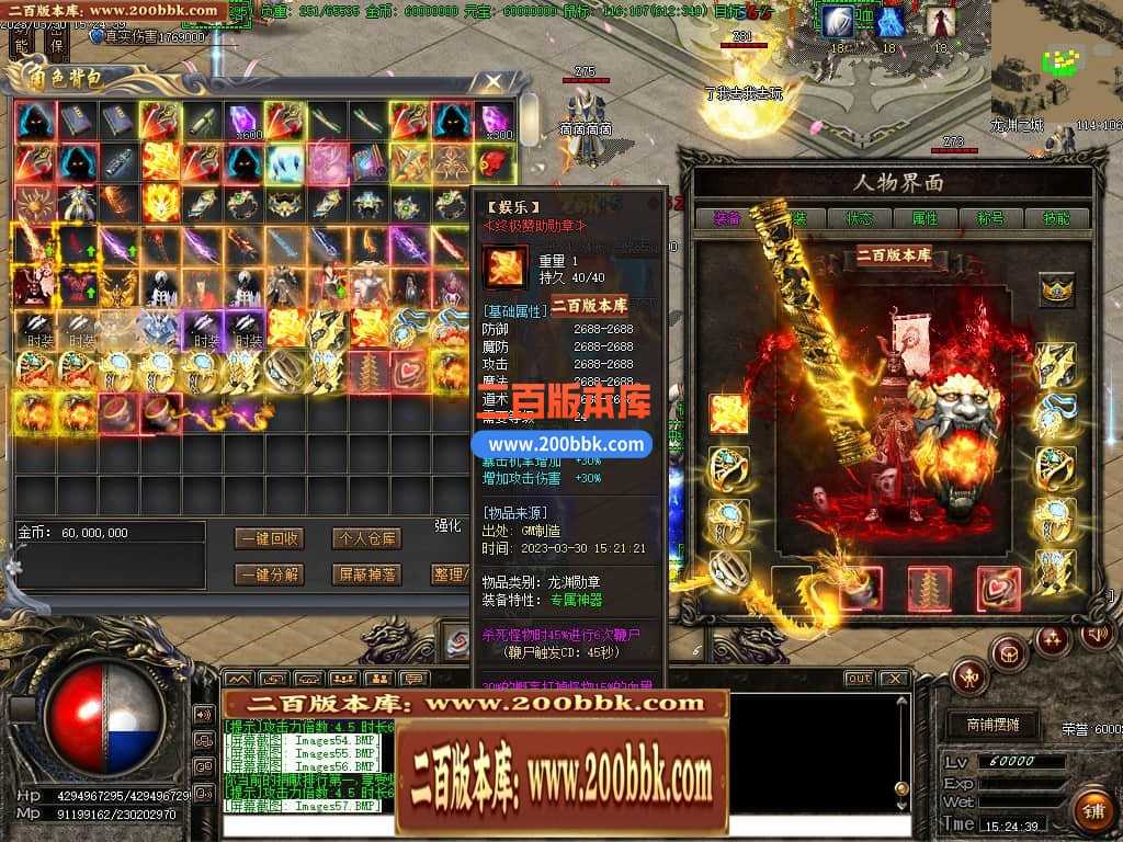 06月弃天龙渊专属神器激情单职业商业版本库-多大陆-传奇单机版-GOM引擎 