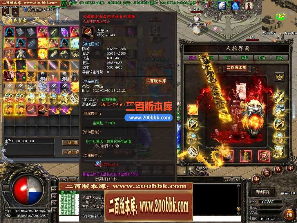 06月弃天龙渊专属神器激情单职业商业版本库-多大陆-传奇单机版-GOM引擎 