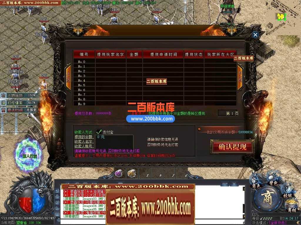 06月沧海情怀专属神器单职业商业版本库-传奇单机版-新GOM引擎 