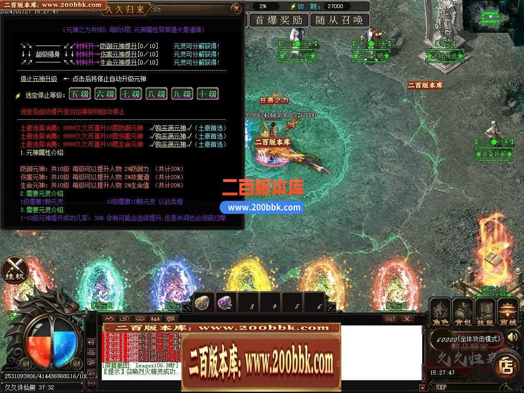05月久久归来专属新篇章单职业传奇私服-传奇单机版下载-GOM引擎 05月久久归来专属新篇章单职业传奇私服-传奇单机版下载-GOM引擎