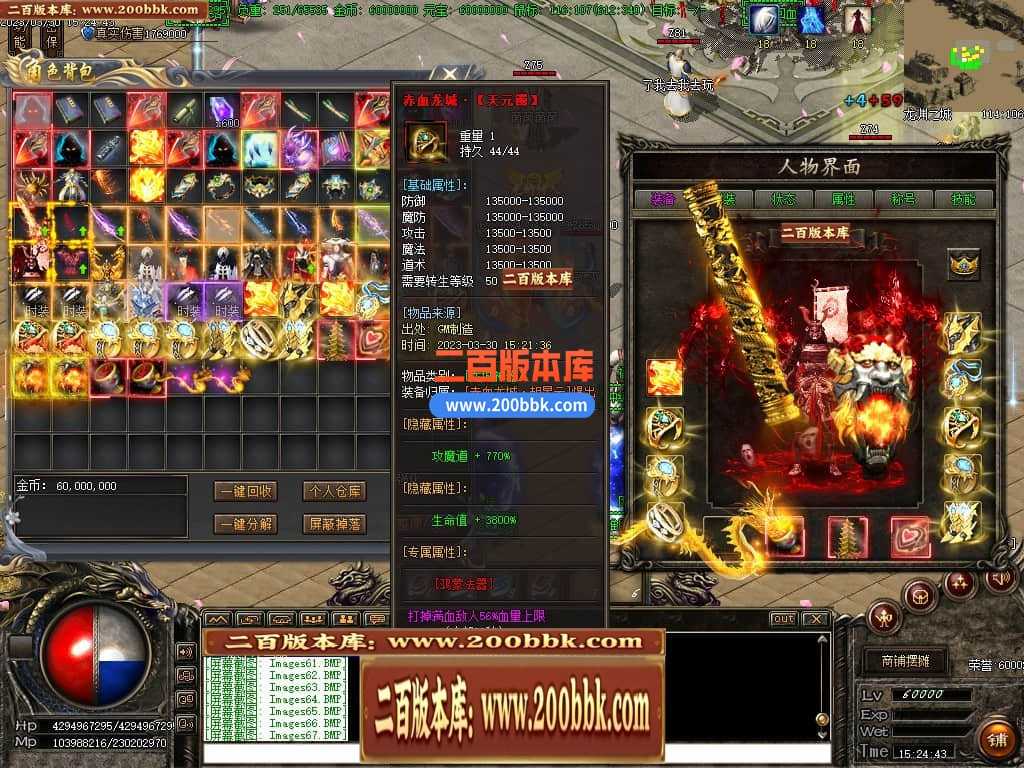 06月弃天龙渊专属神器激情单职业商业版本库-多大陆-传奇单机版-GOM引擎 