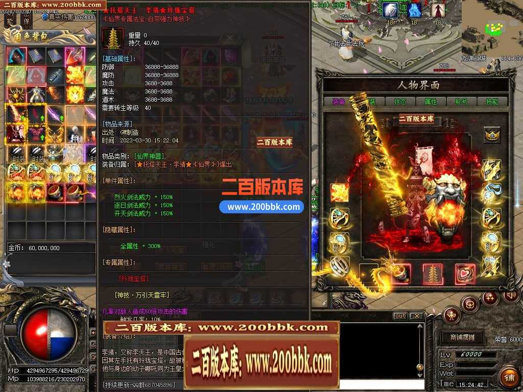06月弃天龙渊专属神器激情单职业商业版本库-多大陆-传奇单机版-GOM引擎 