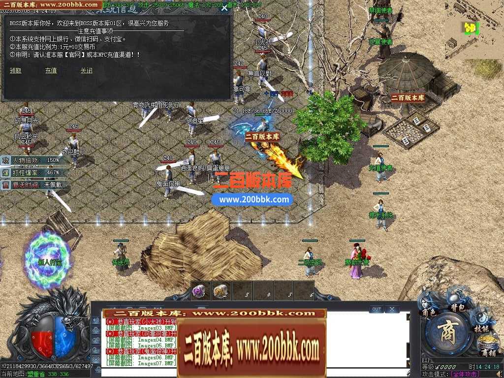 06月沧海情怀专属神器单职业商业版本库-传奇单机版-新GOM引擎 