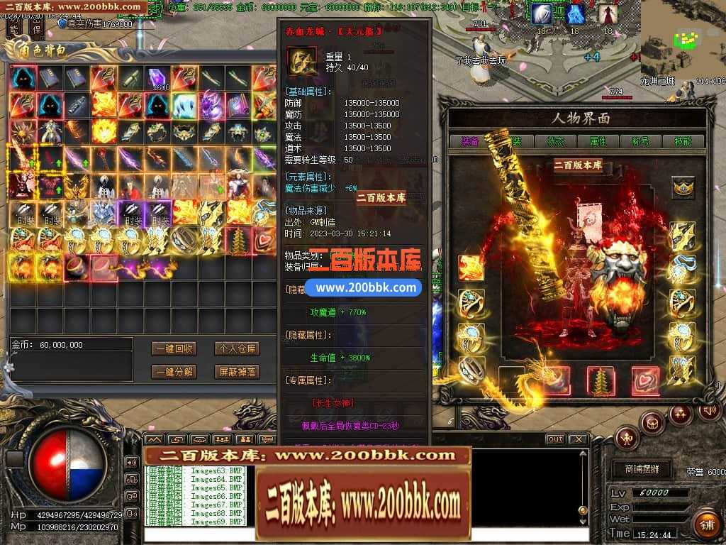 06月弃天龙渊专属神器激情单职业商业版本库-多大陆-传奇单机版-GOM引擎 