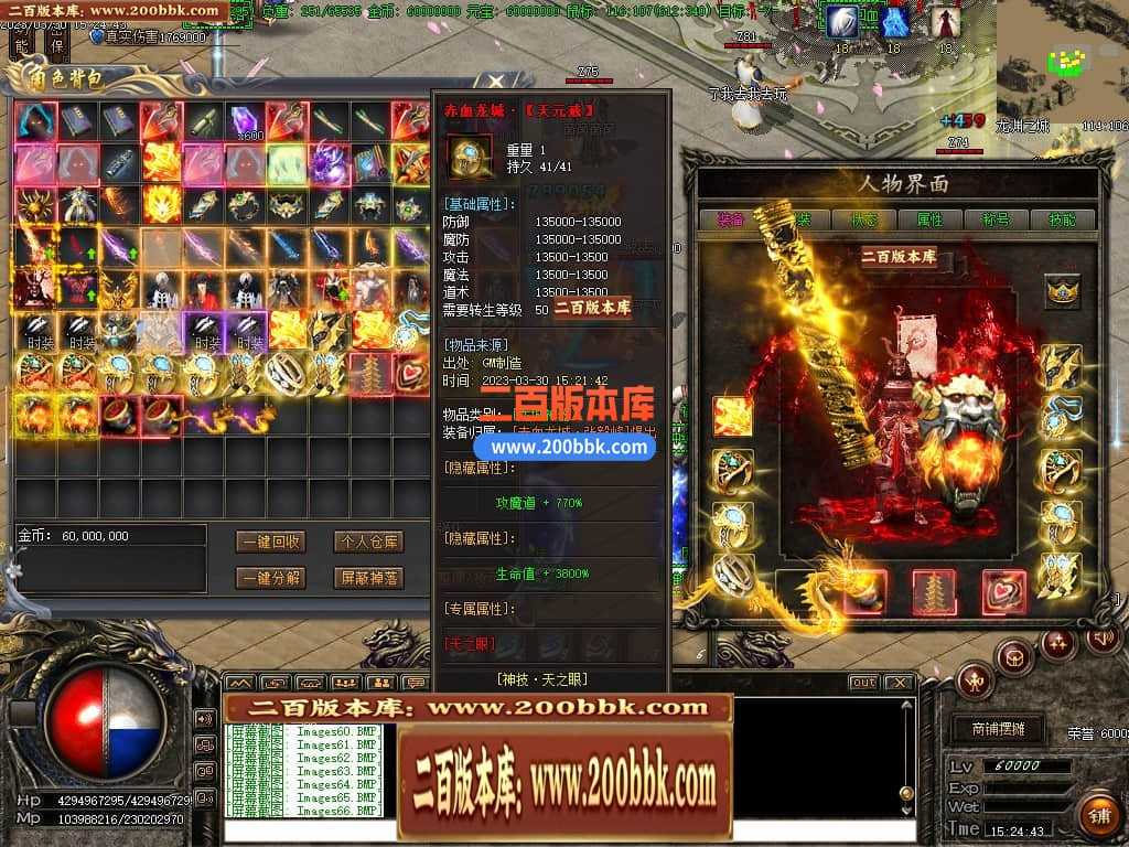 06月弃天龙渊专属神器激情单职业商业版本库-多大陆-传奇单机版-GOM引擎 