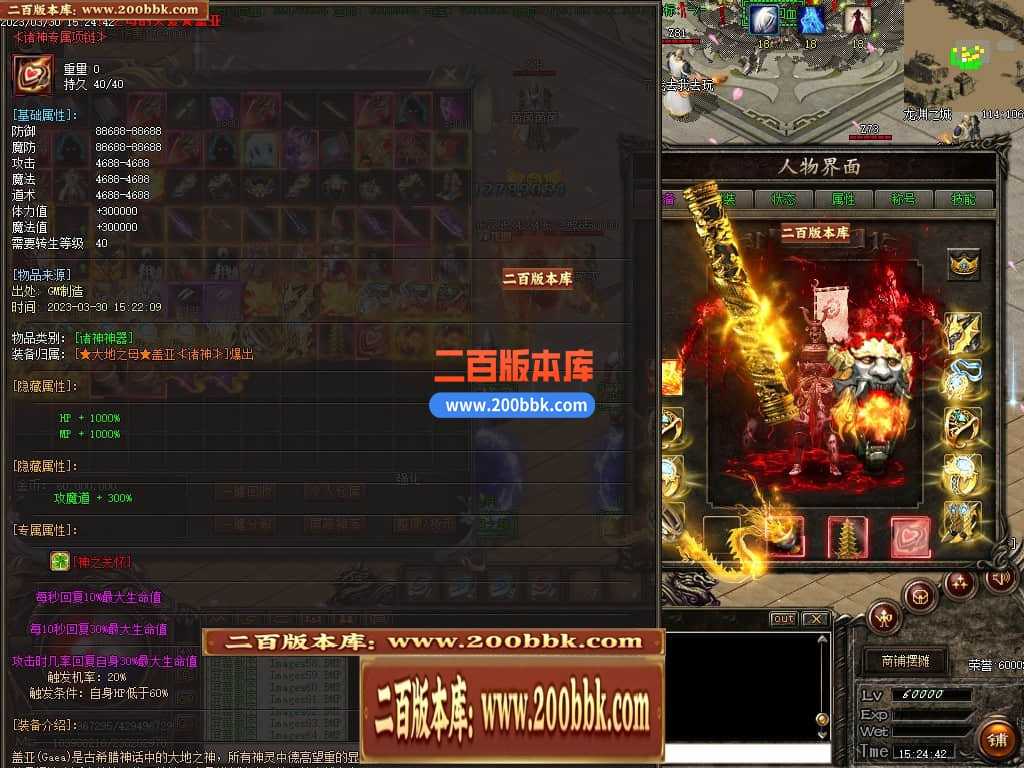 06月弃天龙渊专属神器激情单职业商业版本库-多大陆-传奇单机版-GOM引擎 