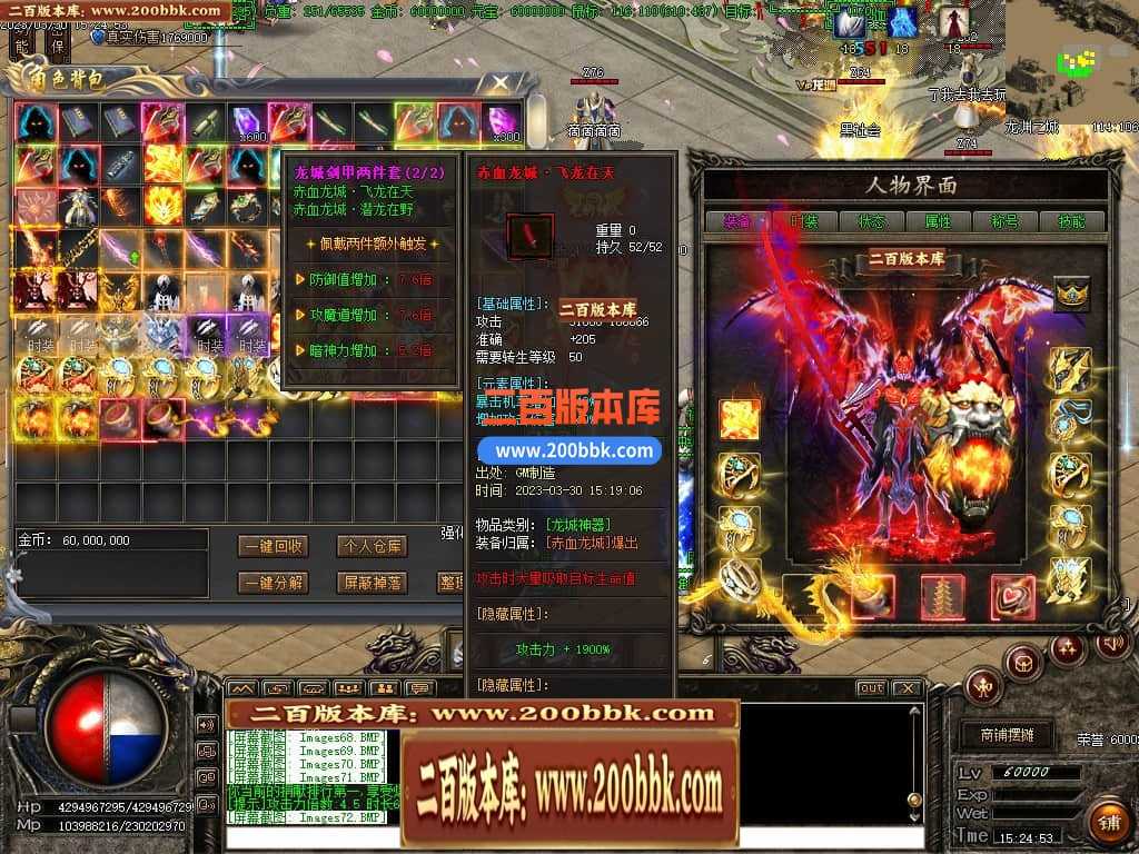 06月弃天龙渊专属神器激情单职业商业版本库-多大陆-传奇单机版-GOM引擎 
