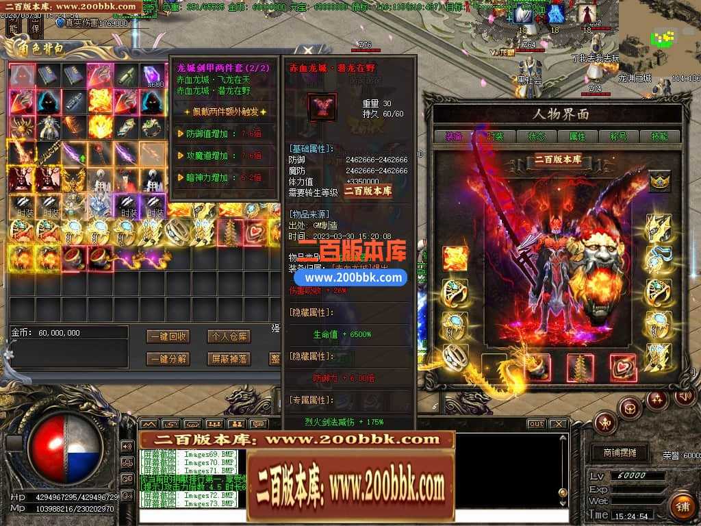 06月弃天龙渊专属神器激情单职业商业版本库-多大陆-传奇单机版-GOM引擎 