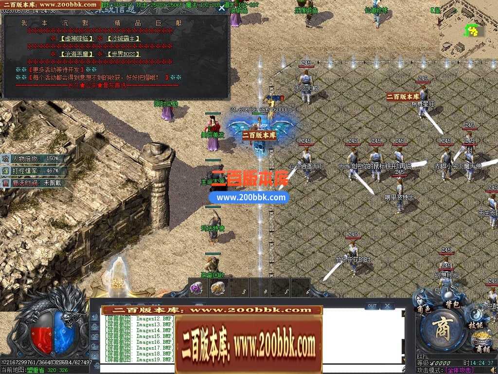06月沧海情怀专属神器单职业商业版本库-传奇单机版-新GOM引擎 