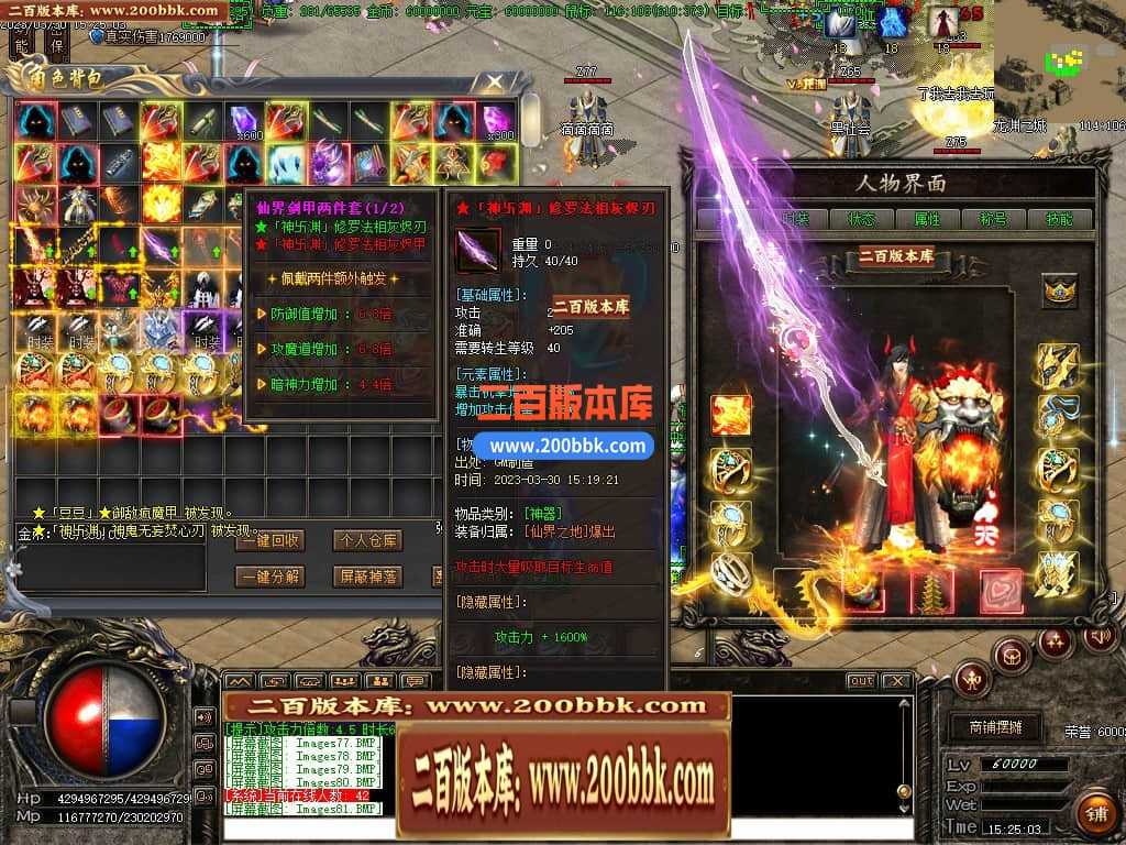 06月弃天龙渊专属神器激情单职业商业版本库-多大陆-传奇单机版-GOM引擎 