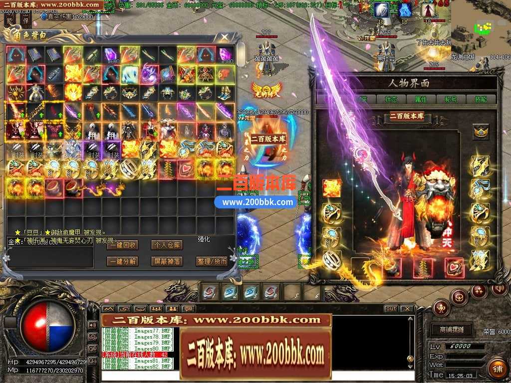 06月弃天龙渊专属神器激情单职业商业版本库-多大陆-传奇单机版-GOM引擎 