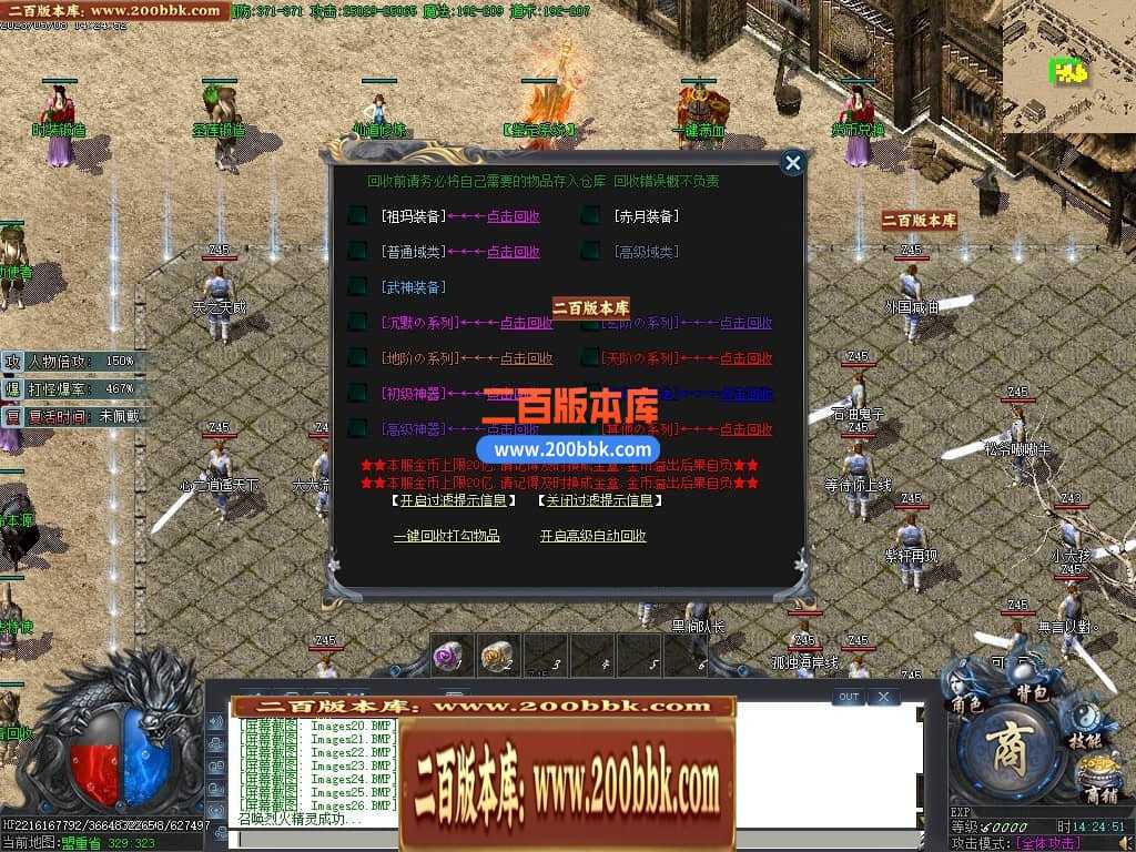 06月沧海情怀专属神器单职业商业版本库-传奇单机版-新GOM引擎 