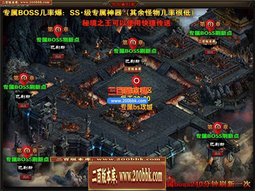 05月久久归来专属新篇章单职业传奇私服-传奇单机版下载-GOM引擎 05月久久归来专属新篇章单职业传奇私服-传奇单机版下载-GOM引擎