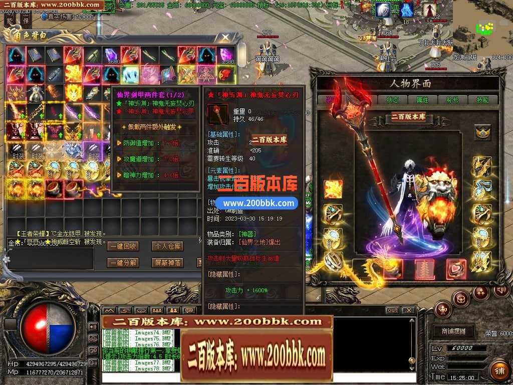 06月弃天龙渊专属神器激情单职业商业版本库-多大陆-传奇单机版-GOM引擎 