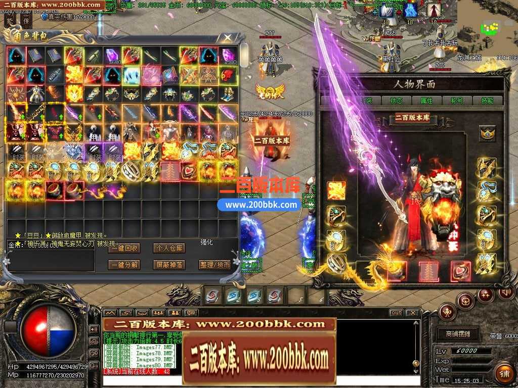06月弃天龙渊专属神器激情单职业商业版本库-多大陆-传奇单机版-GOM引擎 