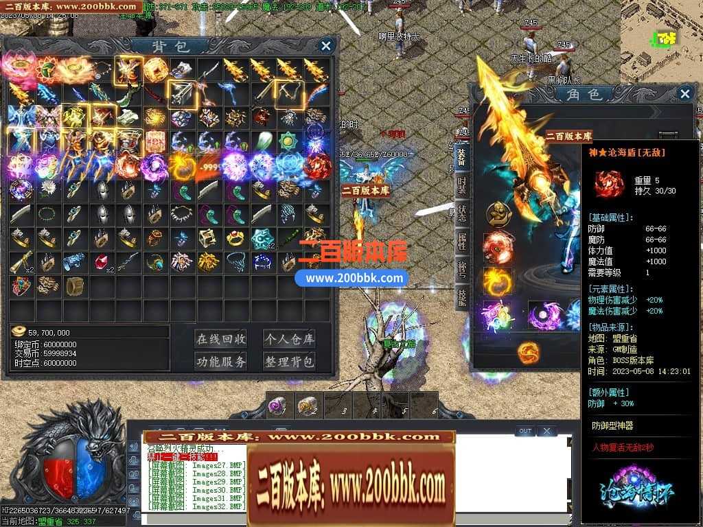 06月沧海情怀专属神器单职业商业版本库-传奇单机版-新GOM引擎 