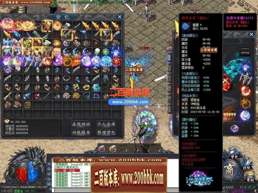 06月沧海情怀专属神器单职业商业版本库-传奇单机版-新GOM引擎 