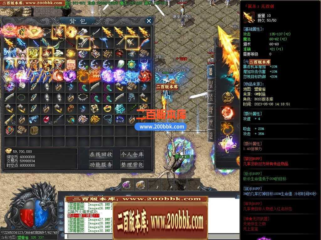 06月沧海情怀专属神器单职业商业版本库-传奇单机版-新GOM引擎 