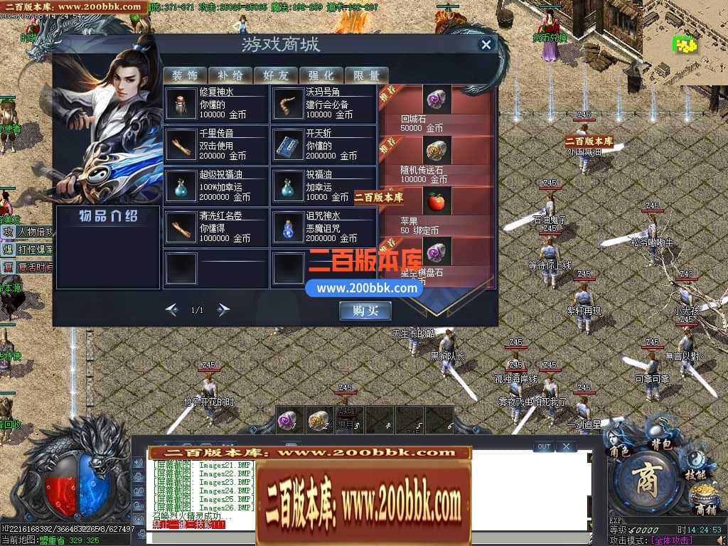 06月沧海情怀专属神器单职业商业版本库-传奇单机版-新GOM引擎 