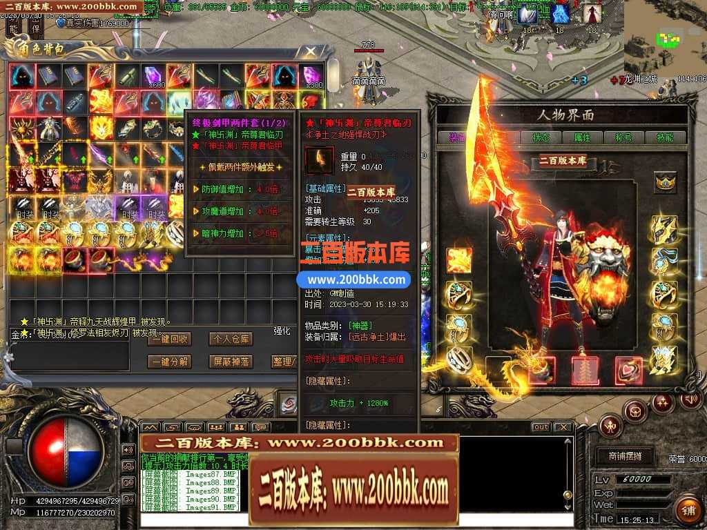 06月弃天龙渊专属神器激情单职业商业版本库-多大陆-传奇单机版-GOM引擎 
