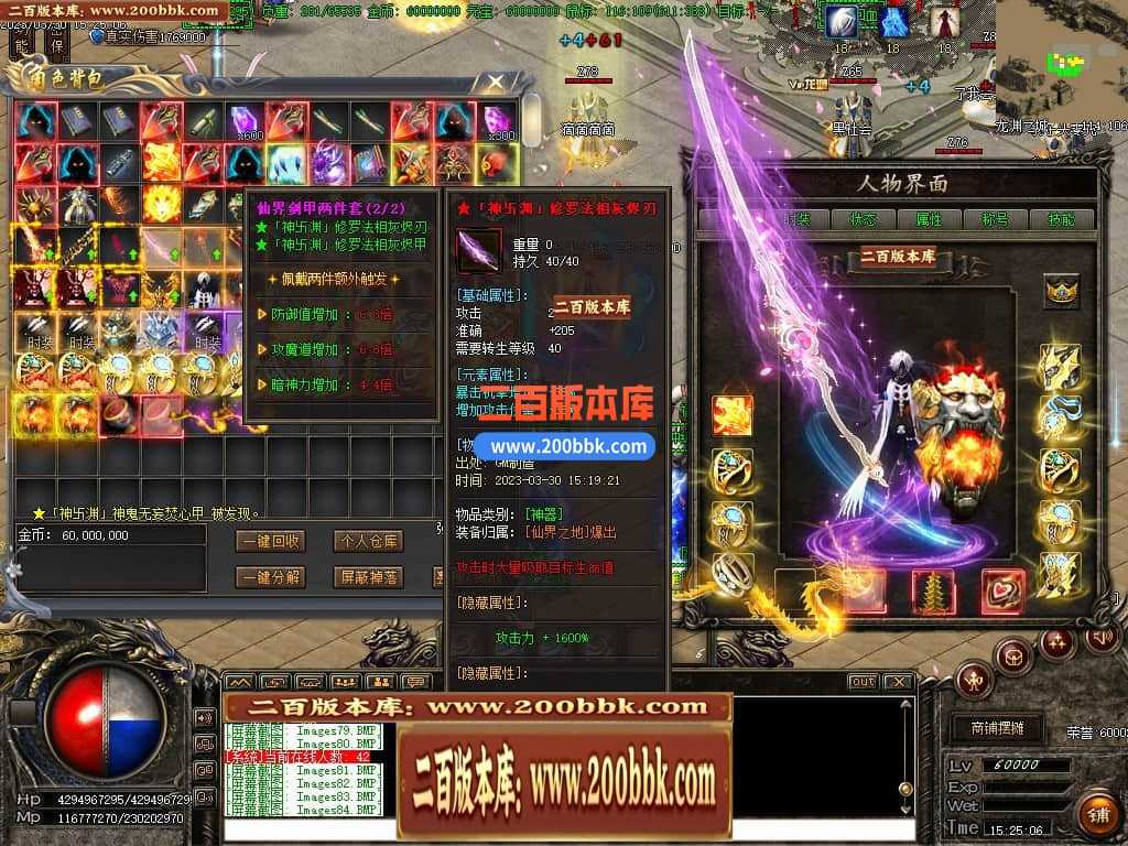 06月弃天龙渊专属神器激情单职业商业版本库-多大陆-传奇单机版-GOM引擎 