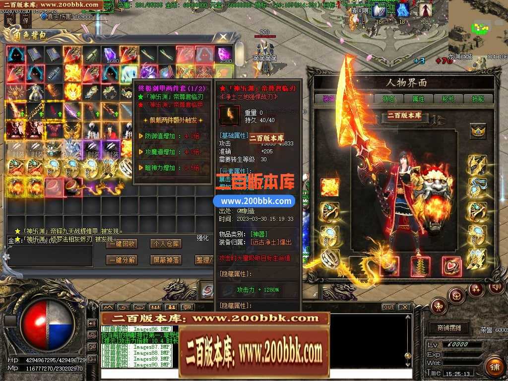 06月弃天龙渊专属神器激情单职业商业版本库-多大陆-传奇单机版-GOM引擎 