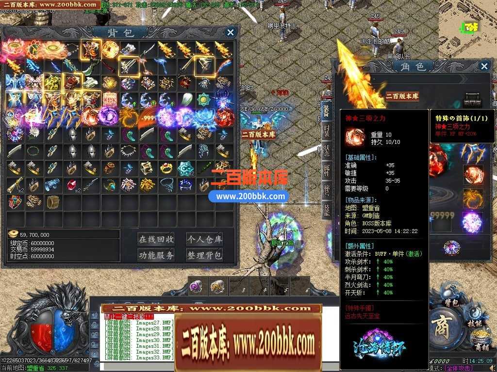 06月沧海情怀专属神器单职业商业版本库-传奇单机版-新GOM引擎 