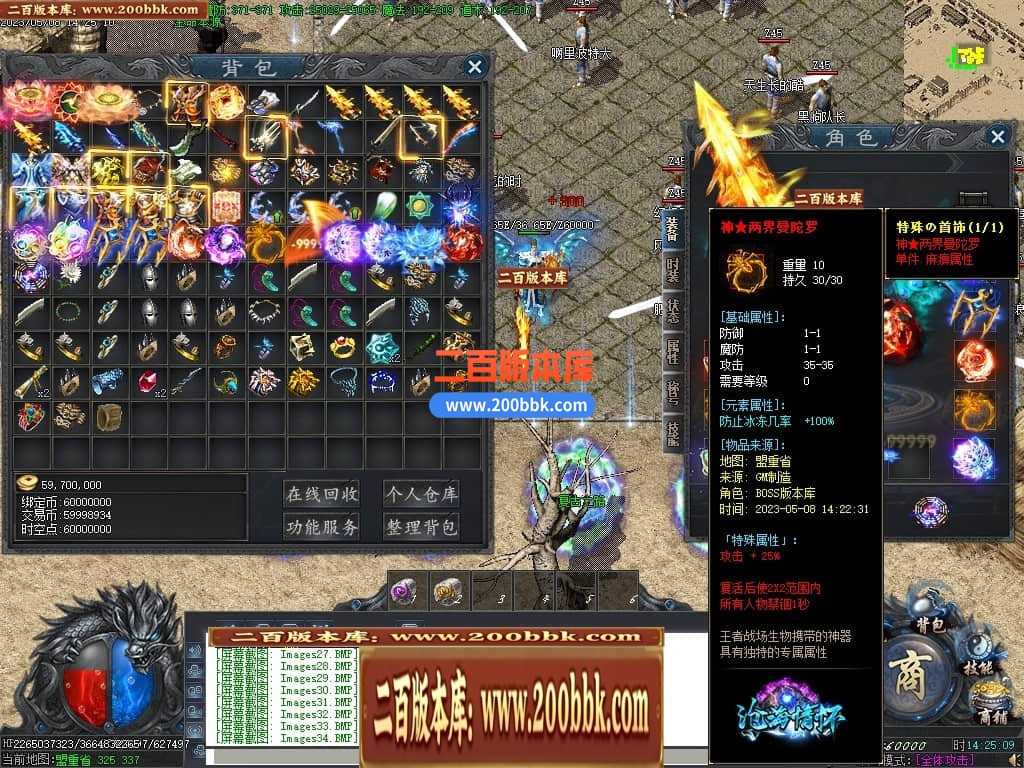 06月沧海情怀专属神器单职业商业版本库-传奇单机版-新GOM引擎 