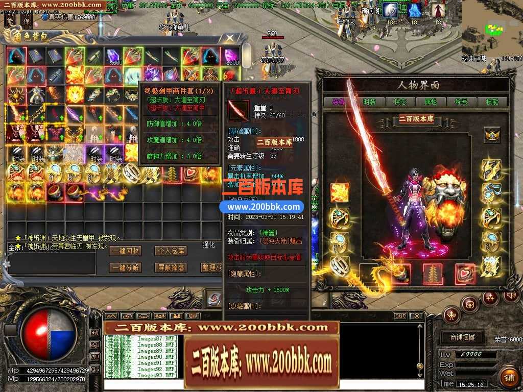 06月弃天龙渊专属神器激情单职业商业版本库-多大陆-传奇单机版-GOM引擎 