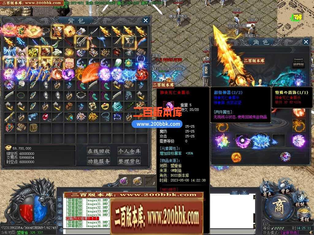 06月沧海情怀专属神器单职业商业版本库-传奇单机版-新GOM引擎 