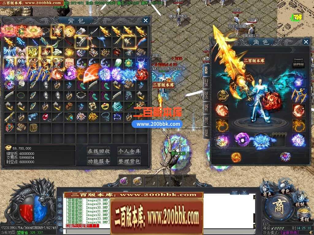 06月沧海情怀专属神器单职业商业版本库-传奇单机版-新GOM引擎 
