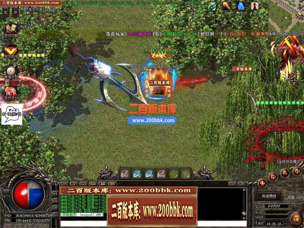 06月弃天龙渊专属神器激情单职业商业版本库-多大陆-传奇单机版-GOM引擎 