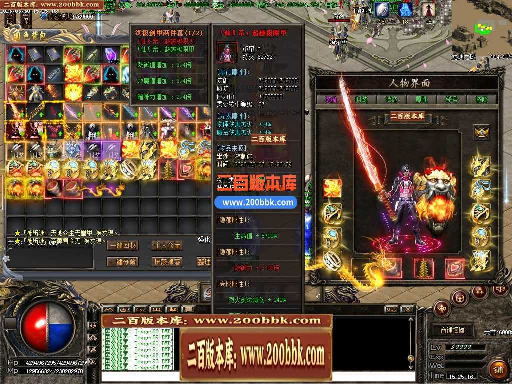 06月弃天龙渊专属神器激情单职业商业版本库-多大陆-传奇单机版-GOM引擎 