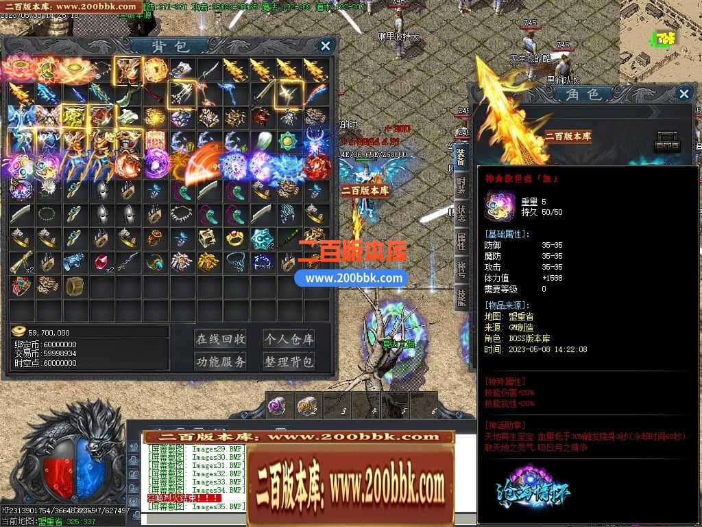 06月沧海情怀专属神器单职业商业版本库-传奇单机版-新GOM引擎 