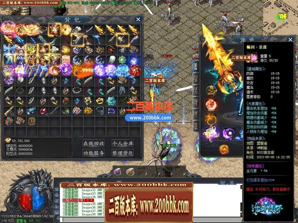 06月沧海情怀专属神器单职业商业版本库-传奇单机版-新GOM引擎 