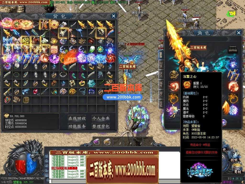 06月沧海情怀专属神器单职业商业版本库-传奇单机版-新GOM引擎 