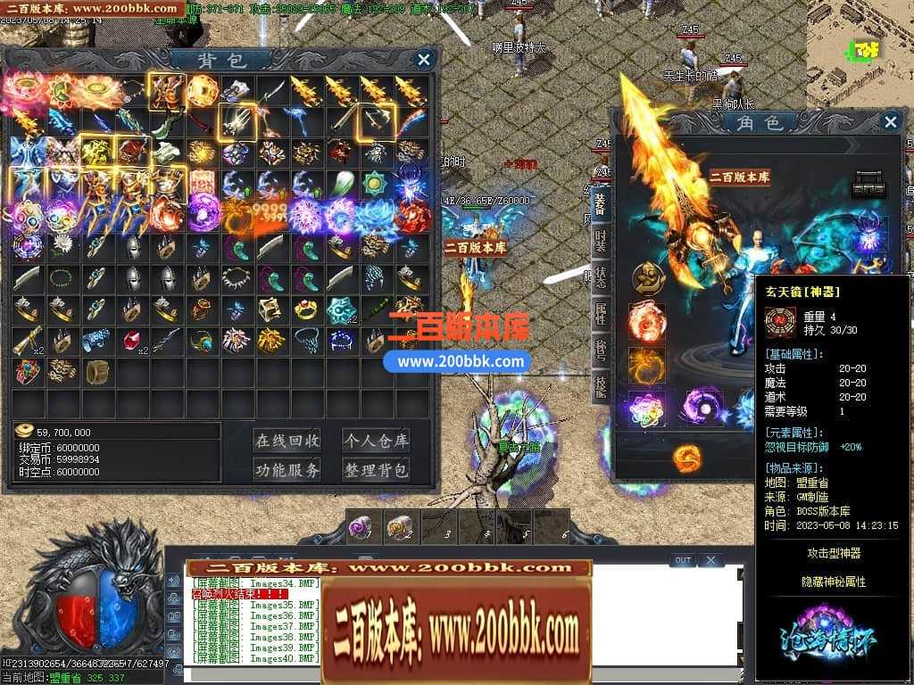 06月沧海情怀专属神器单职业商业版本库-传奇单机版-新GOM引擎 