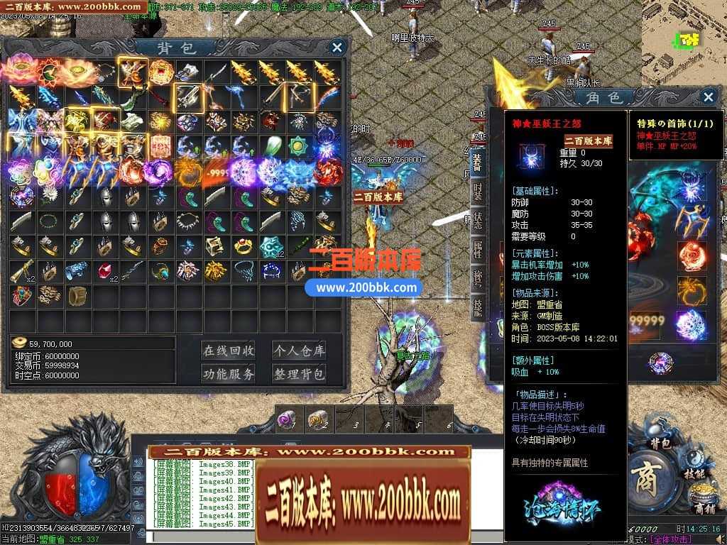 06月沧海情怀专属神器单职业商业版本库-传奇单机版-新GOM引擎 