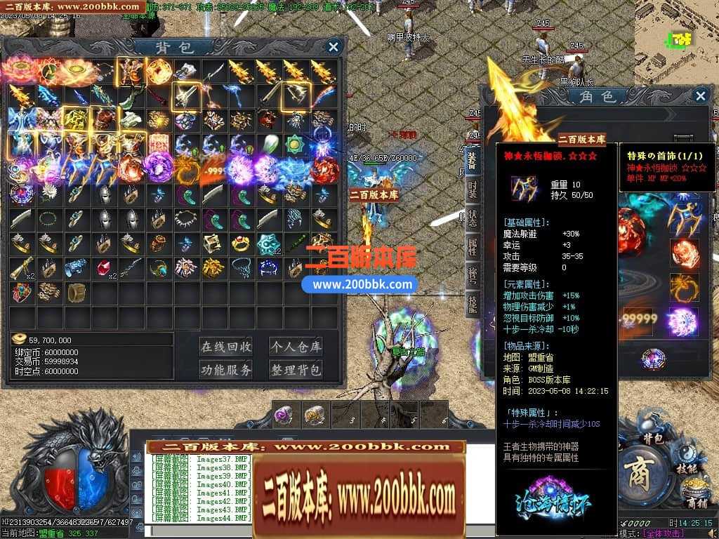 06月沧海情怀专属神器单职业商业版本库-传奇单机版-新GOM引擎 