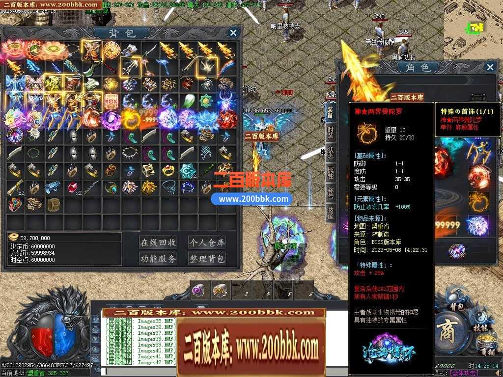 06月沧海情怀专属神器单职业商业版本库-传奇单机版-新GOM引擎 