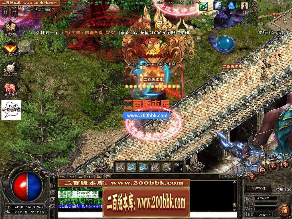 06月弃天龙渊专属神器激情单职业商业版本库-多大陆-传奇单机版-GOM引擎 
