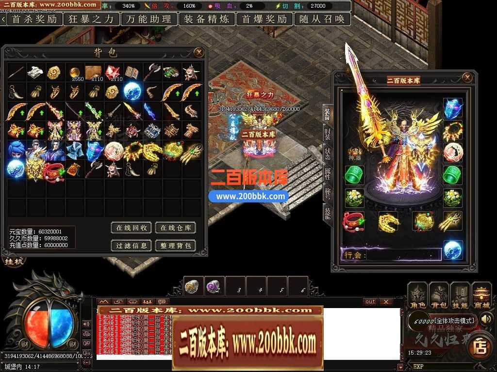 05月久久归来专属新篇章单职业传奇私服-传奇单机版下载-GOM引擎 05月久久归来专属新篇章单职业传奇私服-传奇单机版下载-GOM引擎