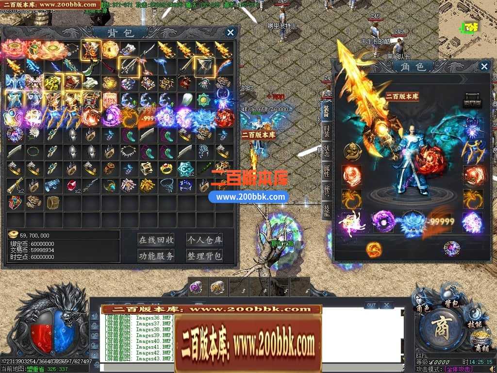 06月沧海情怀专属神器单职业商业版本库-传奇单机版-新GOM引擎 